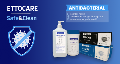 NOVELTY! A line of ETTOCARE products for protection and disinfection