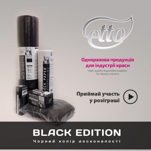     Etto Black Edition